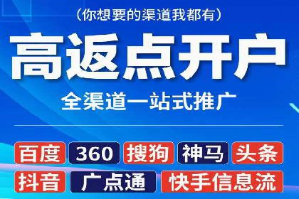 案例解析：SEM推广助力电商转化率提升